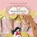 더페이퍼