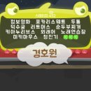 포카리 노래연습장 이미지