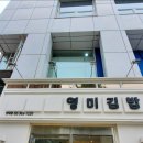 영미약국 이미지