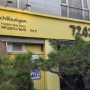 72420 목동점 네이버블로그