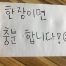 꿀당구장 이미지