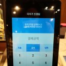 타이거안경원 이미지