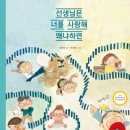 태양유치원 이미지