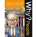 예림당 이미지