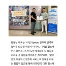 더원헬스케어 이미지