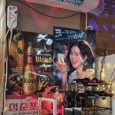 BHC 파주운정점 | [운정/야당] 24시김밥과 토스트 마리솔 &amp; 야간포차 – 파주 실내포차, 야당역 가맥집 리뷰