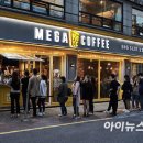 구도커피 이미지