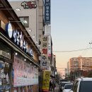 성공회수산