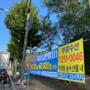부광수산