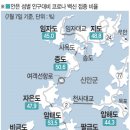 신안군민체육관 체육관 | 전남 신안