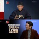 스톱