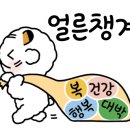 코리아 헬스 센타 네이버블로그