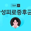 세중한의원 국제도시점 이미지