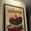 설빙안양예술공원점