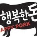 행복한 돈 이미지