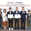 에이마트 이미지