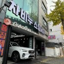 차비누 이미지