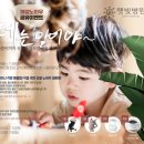 햇빛병원 이미지