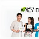 쉬어갑시다 이미지