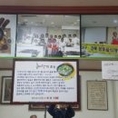 향토추어탕 이미지