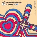 제주장애인문화예술센터 이미지