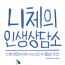 인생약국 이미지