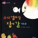 그림책나들이 네이버블로그