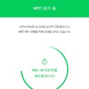 241104-241110 내겐 전부였었던 너 그러지 말아 친구처럼 편해진 표정과 말투들이 나를 얼어붙게 해