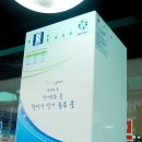 우리집수산 이미지
