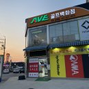 풋조이삼패점 네이버블로그