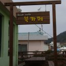 증도 작은도서관 이미지