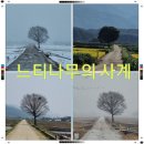 냉정2리 경로당 이미지