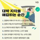예감 이미지