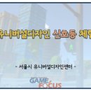 더팀