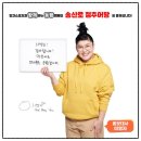 정추어탕 - 거제시 장승포로 26 | 송산면 맛집 정추어탕 국내산 생미꾸라지 추어탕 후기