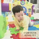 구로 SK V1 center | 구로 키즈카페 베이비카페 아임베이비 아기랑 갈만한 곳