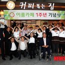 북구장애인직업재활센터 이미지