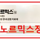 삼오약국 이미지