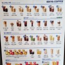 이디야커피김천시청점 이미지