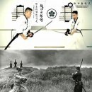 국선도&기천문 이미지