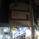 감골분식 이미지