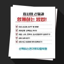 신액터스뮤지컬학원