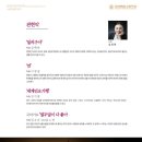 제22회 한국음악과 정기연주회 이미지