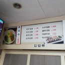 박문삼거리 이미지