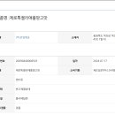 주식회사 제로식품