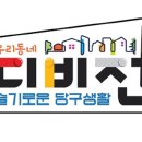 스포츠당구클럽 이미지