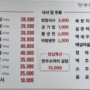 철마한우소머리곰탕 이미지