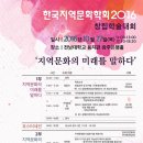 전남대학교 문화전문대학원 이미지