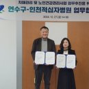 인천적십자병원 이미지