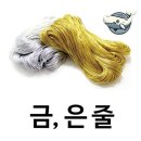 금은공예